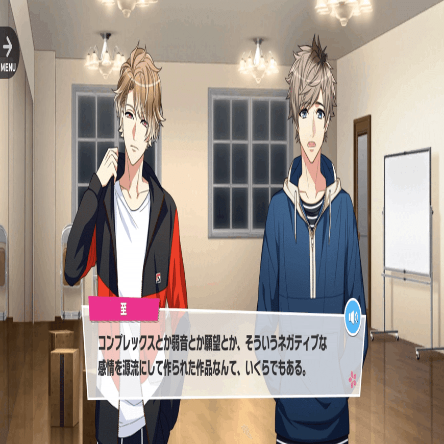 皆木 綴という男｜ほたる