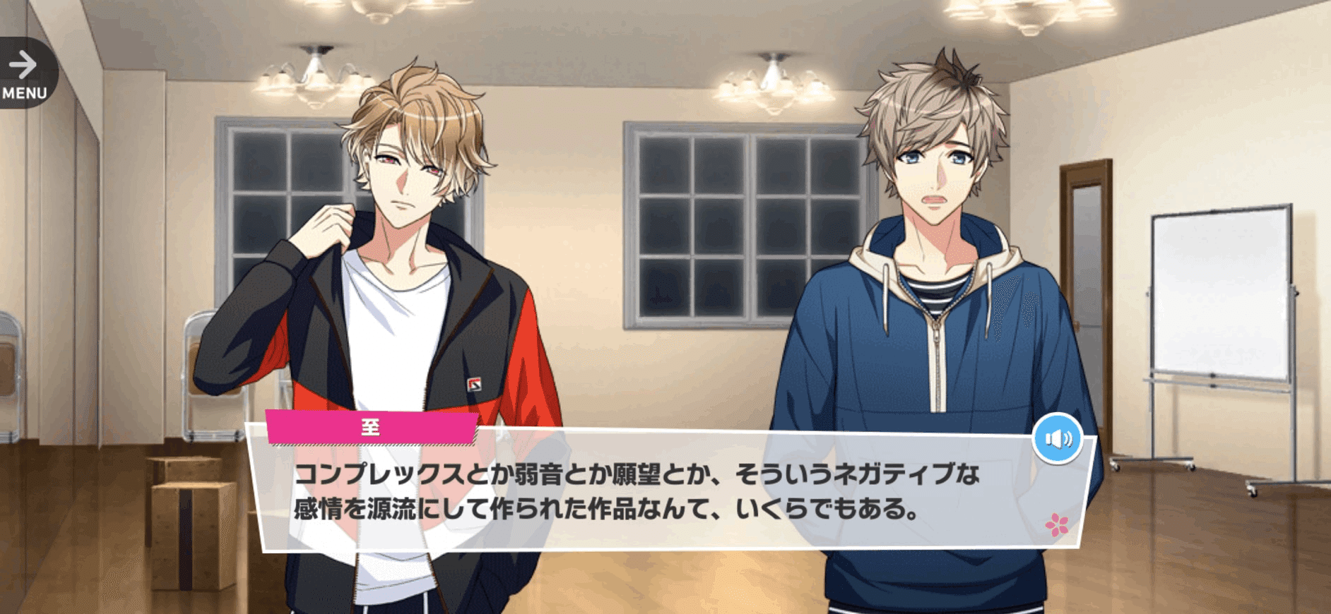 皆木 綴という男|ほたる 皆木 綴という男|ほたる