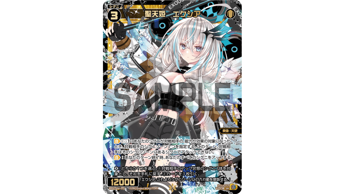 WIXOSS ウィクロス 夢限 - Q - LR - メルカリ