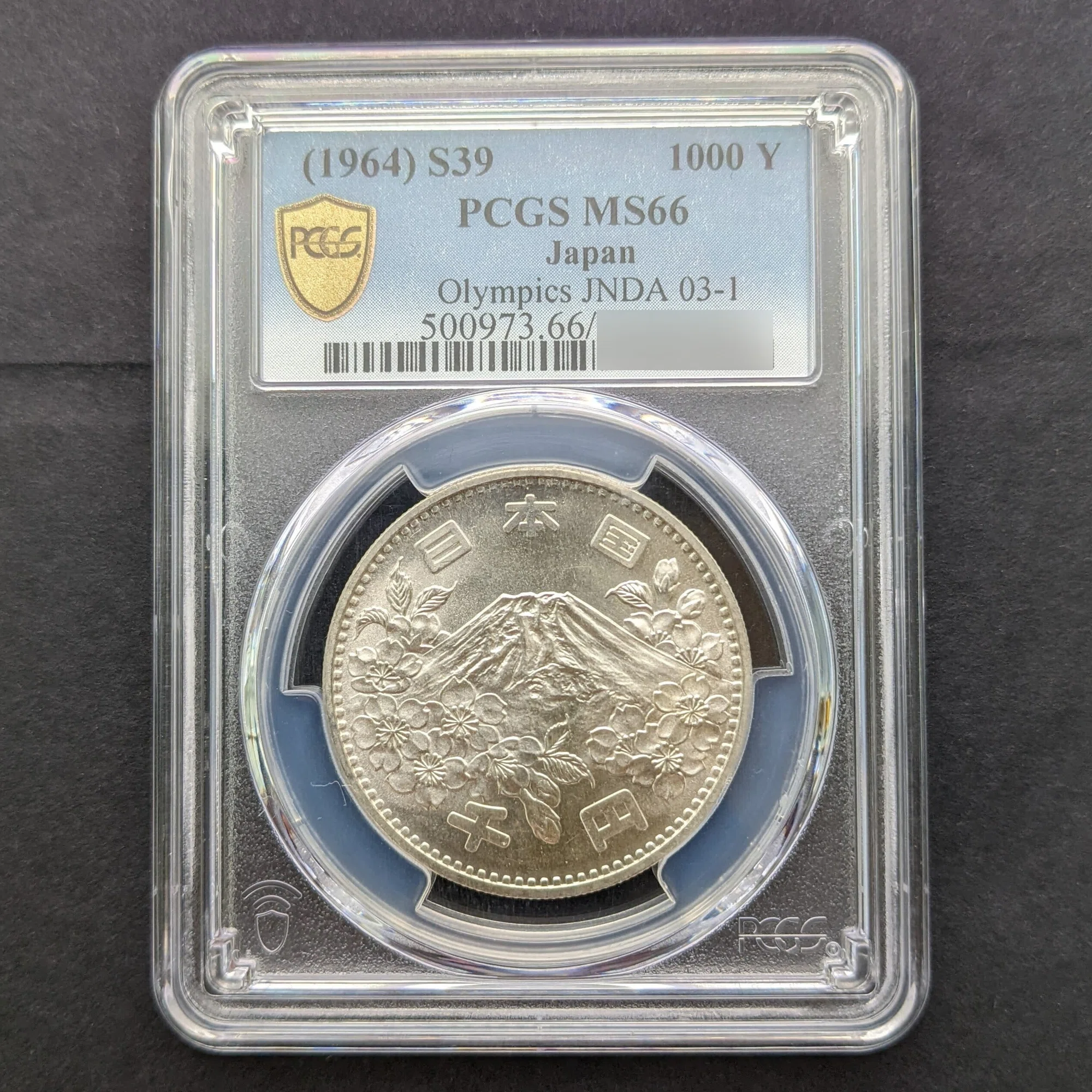 PL付きを狙いたい！1964年東京オリンピック千円銀貨4枚。｜オーライ 