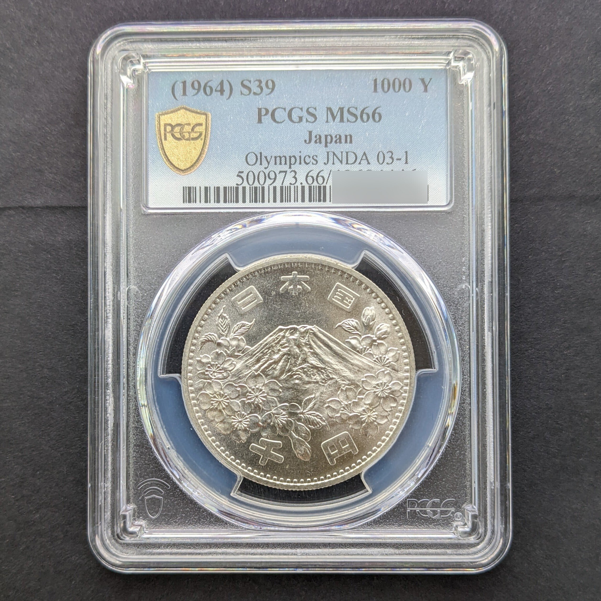 「PCGS MS66」東京オリンピック記念銀貨1964年 1964年 東京オリンピック記念1,000円銀貨 富士と桜 PCGS MS67 002