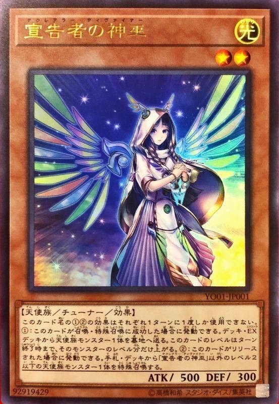 覇王ドレミコード】の展開ルート考察|虹と音色 覇王ドレミコード】の展開ルート考察|虹と音色