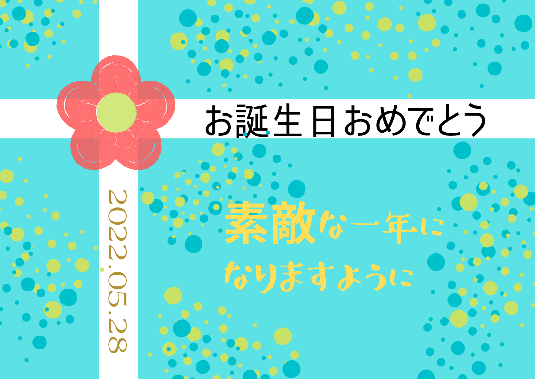 5月28日生まれのあなたへ Chiyo Note