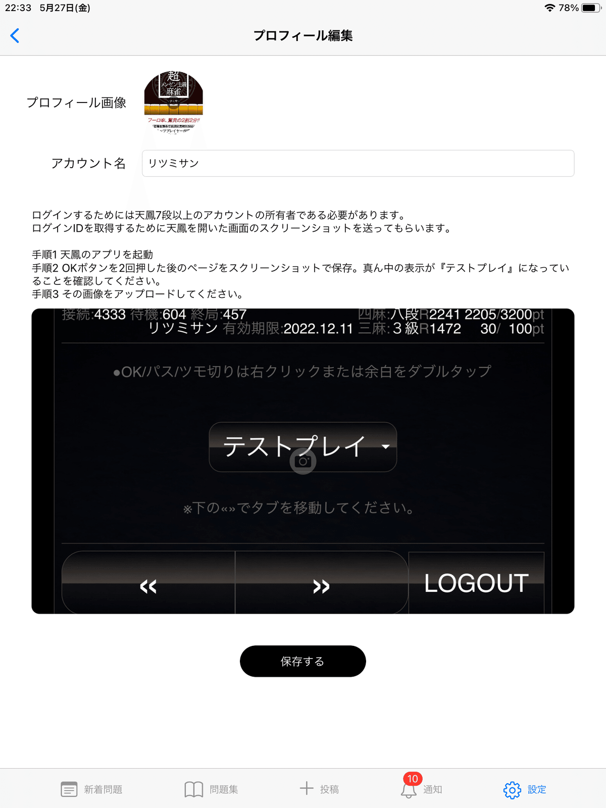 A【プロフィール欄をお読み下さい】（感謝） ABC🐯 on X