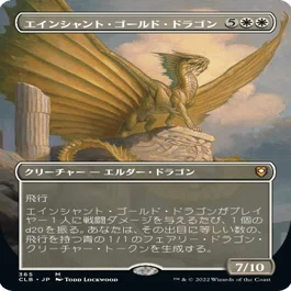 CLB】ドラゴンカードレビュー5｜Zirilan