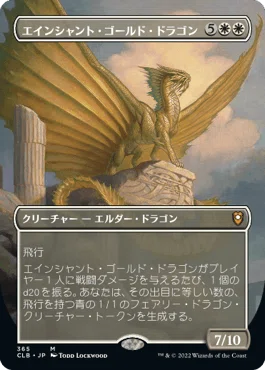 CLB】ドラゴンカードレビュー5|Zirilan CLB】ドラゴンカードレビュー5|Zirilan