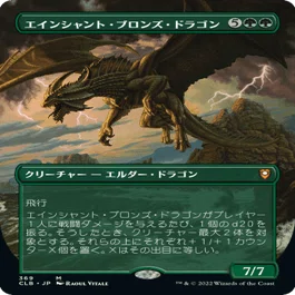 CLB】ドラゴンカードレビュー5｜Zirilan