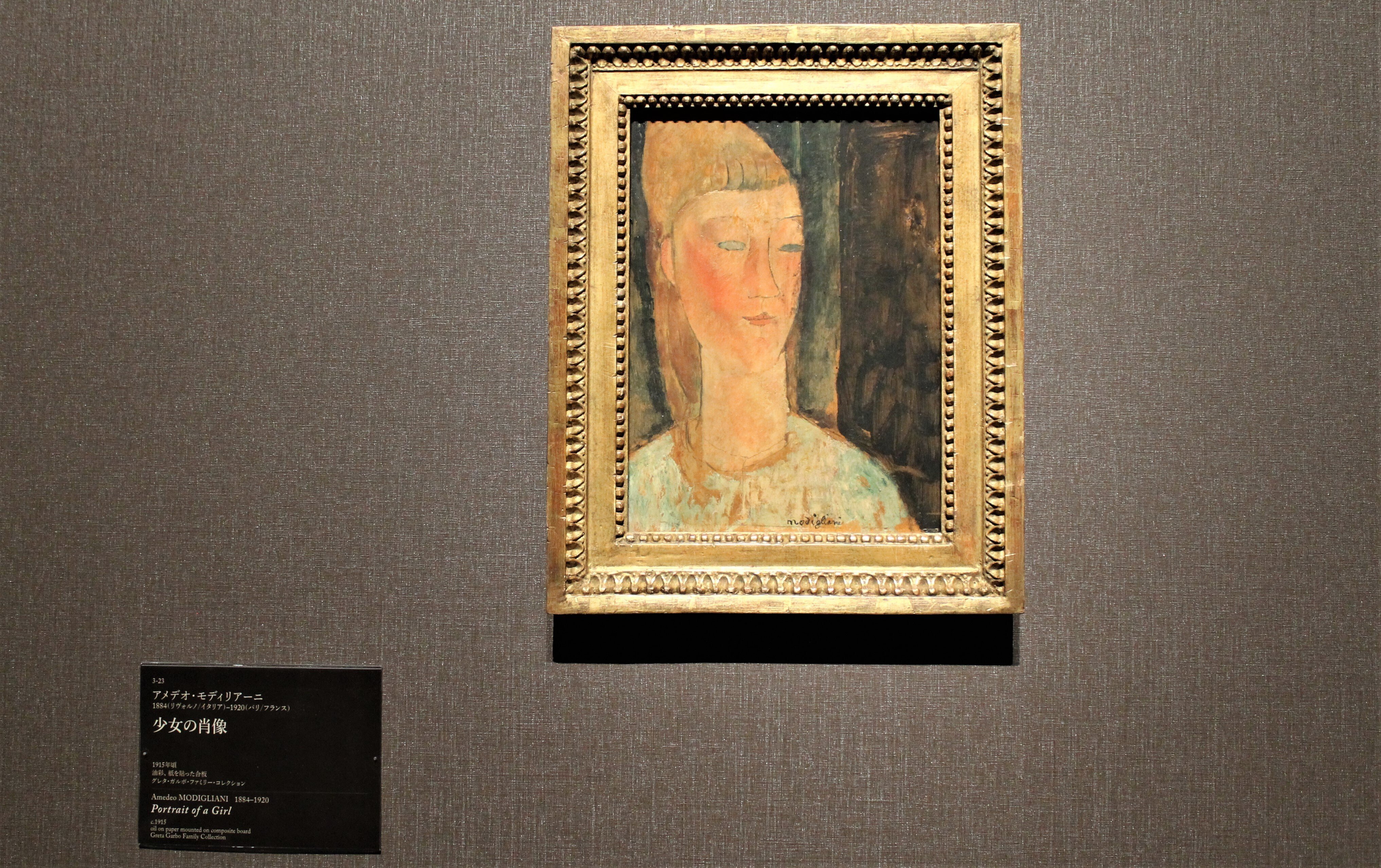 デフォルメ,故に浮かび上がるリアリティ モディリアーニ─愛と創作に