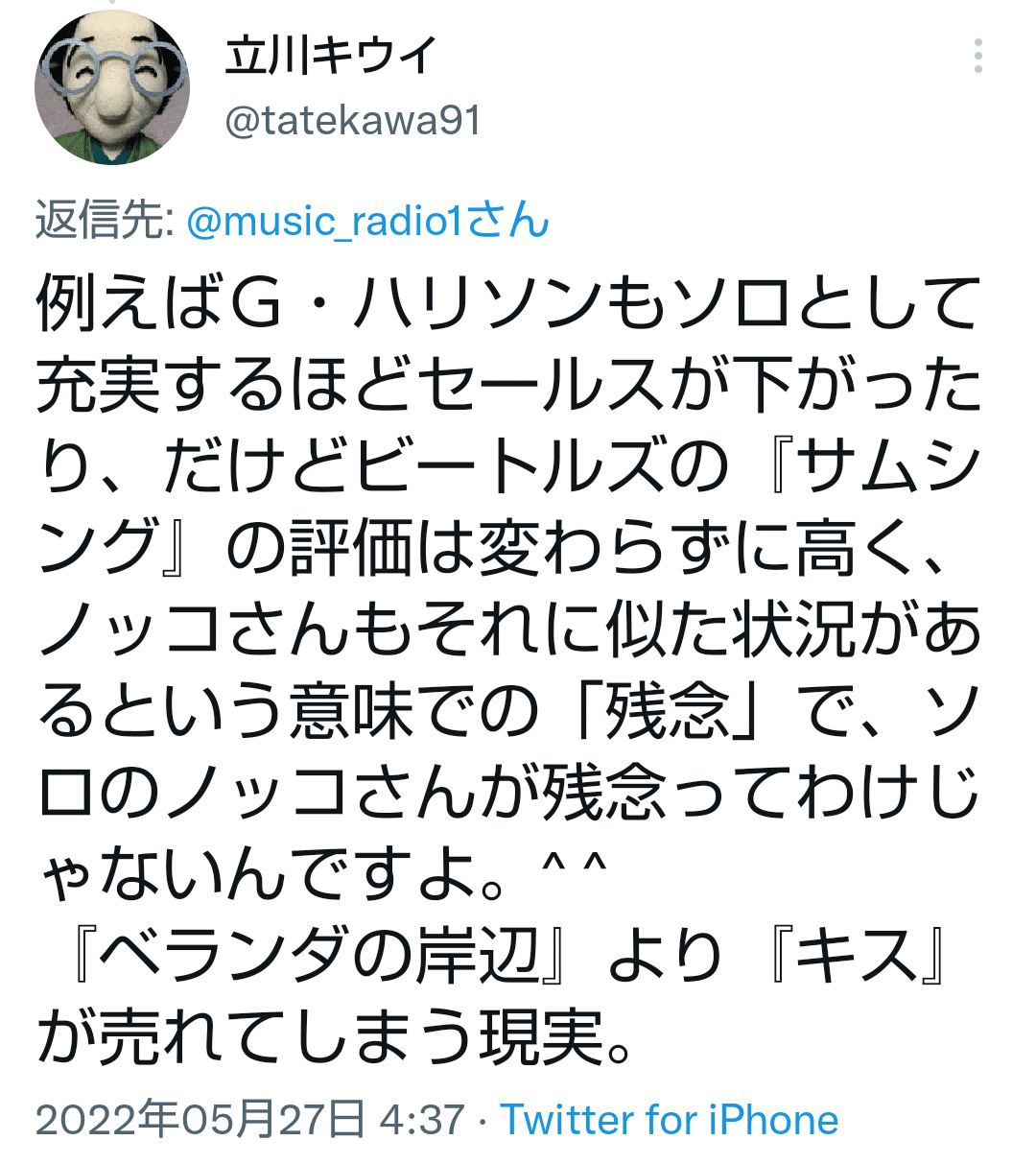 NOKKOのソロ作品について、落語家・立川キウイ師匠が考察します