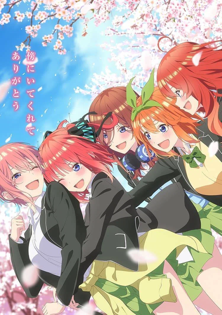 五等分の花嫁』で学ぶ英語①英語版タイトルの意味について｜Seattle