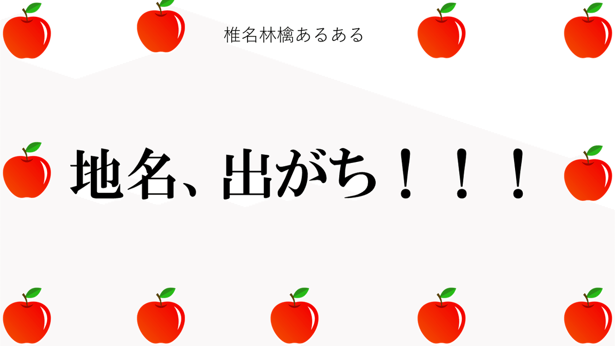 林檎で番地 Amazon.co.jp: 千曲製菓有限会社 信州 まるごとリンゴパイ