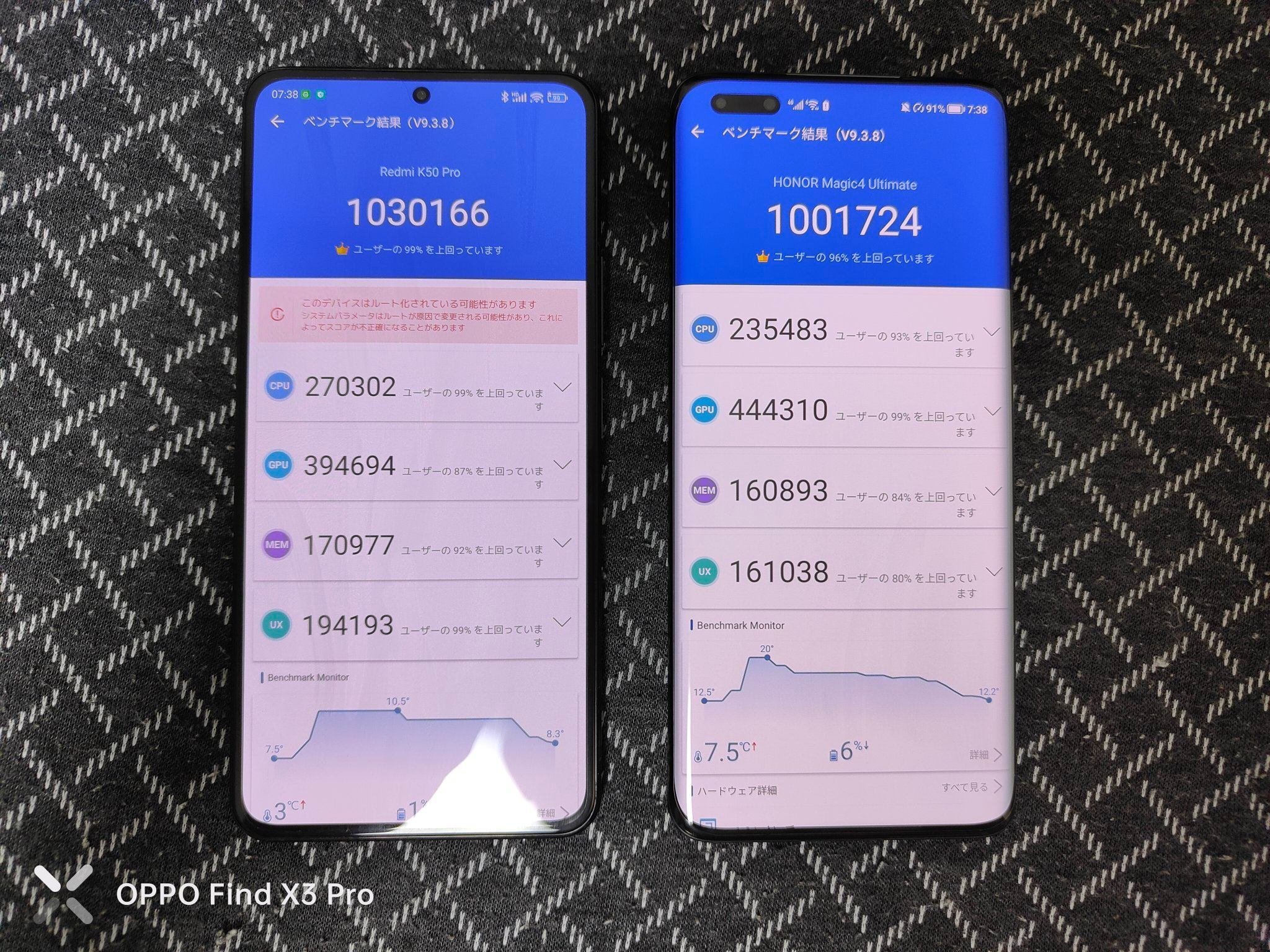 HONOR Magic4　値下げ交渉可 imgrc0111007822.jpg