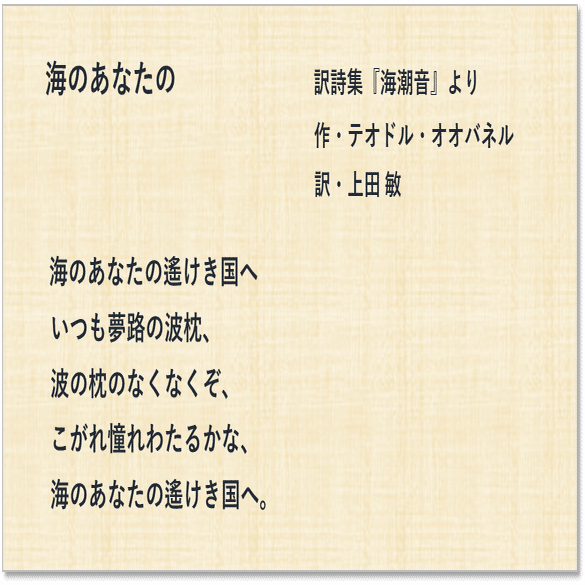 ワタクシ流☆絵解き館その141 青木繁「夕焼けの海」―絵の母胎としての