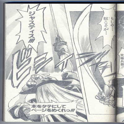 1971年の打ち切り漫画 闇の戦士 の絶望 ちゆ12歳 Note