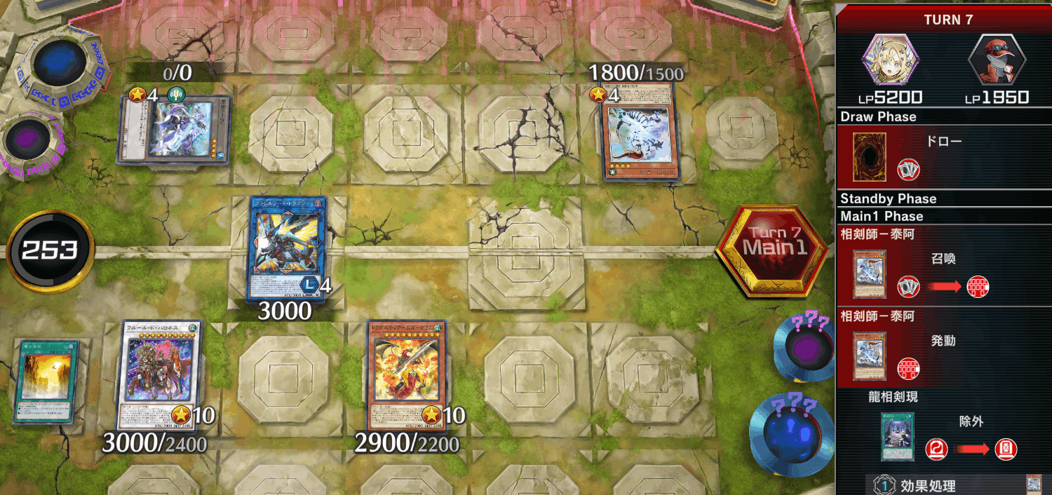 遊戯王】マスターデュエルでダイヤ1到達デッキ「ドラグニティ」（2022