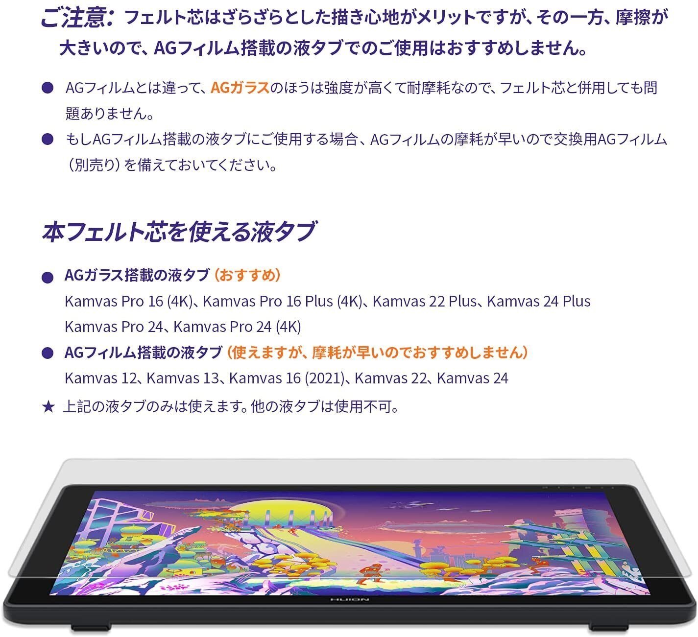 ECサイト Huion kambas 22 plus/液晶タブレット/液タブ/ディスプレイ