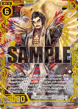 Z/X】封神後の妲己デッキについて｜ゆずまき