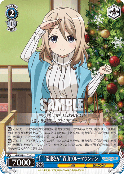 WS】アイドルマスター新カード考察！【5/22】｜あずま