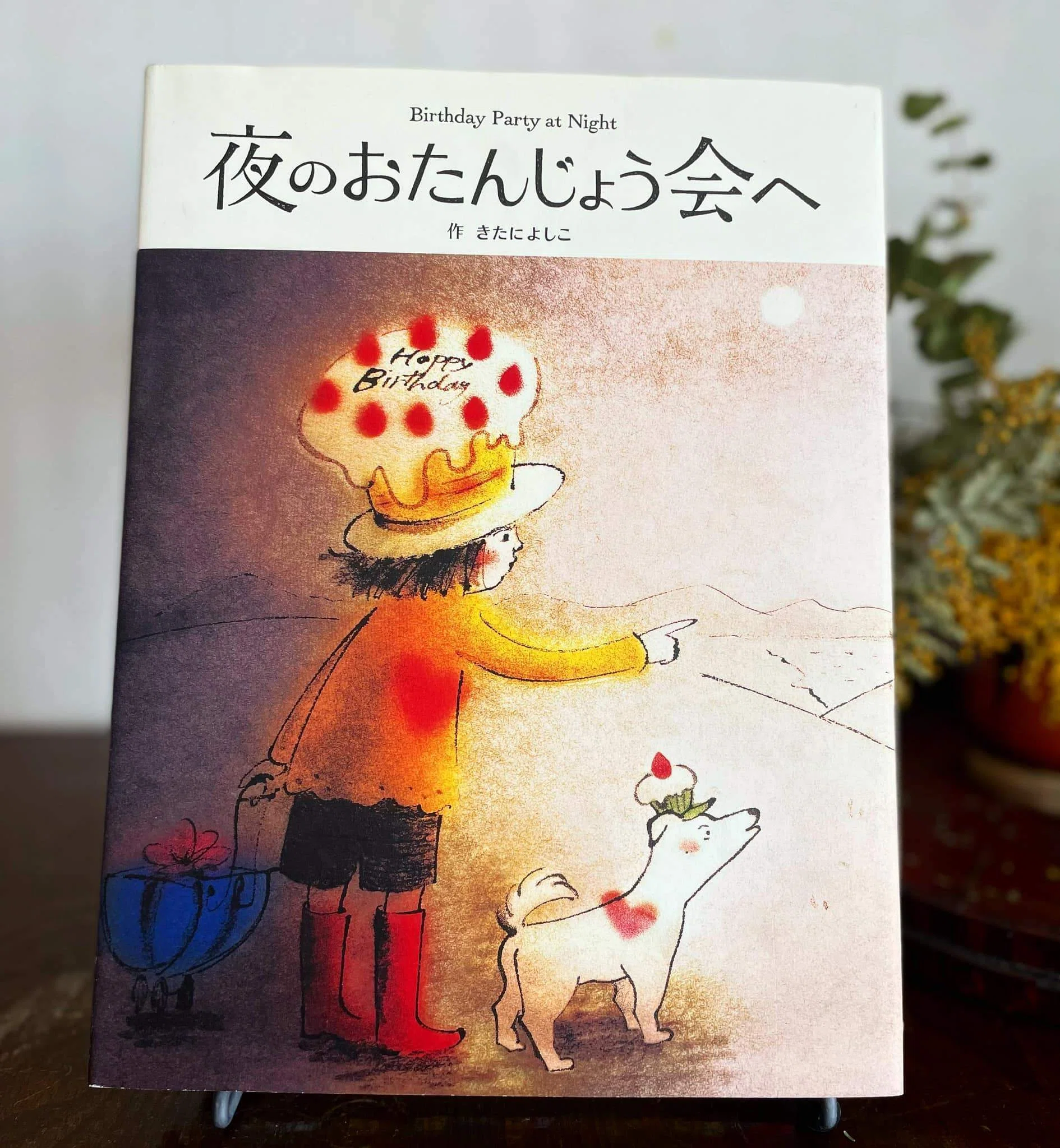 That Day I Pitched My Picture Book in Bologna_Picture Book 