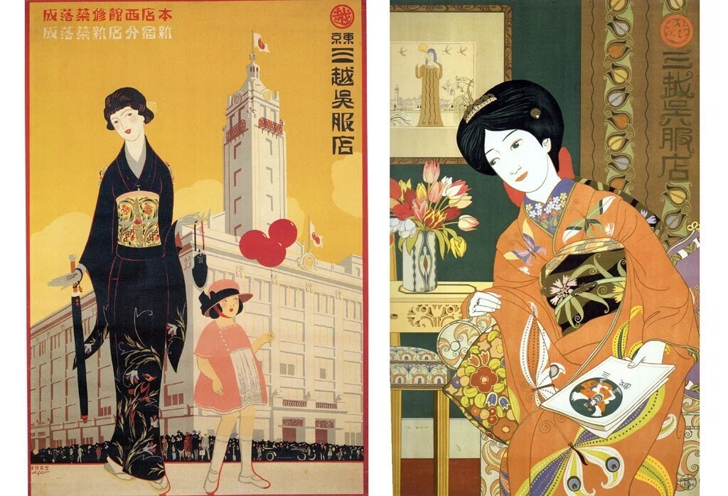 三越呉服店 美人画ポスター 「大判浮世絵美人」明治～大正時代の当時物