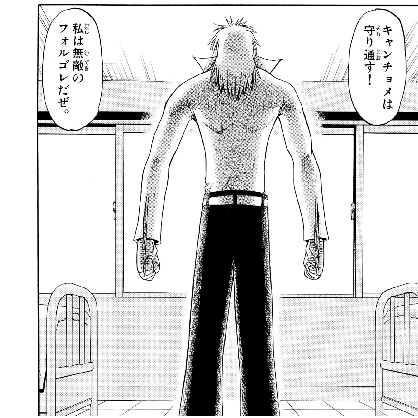 フォルゴレ 金色のガッシュ好きなキャラ紹介 ２での再登場予想 かずし Note