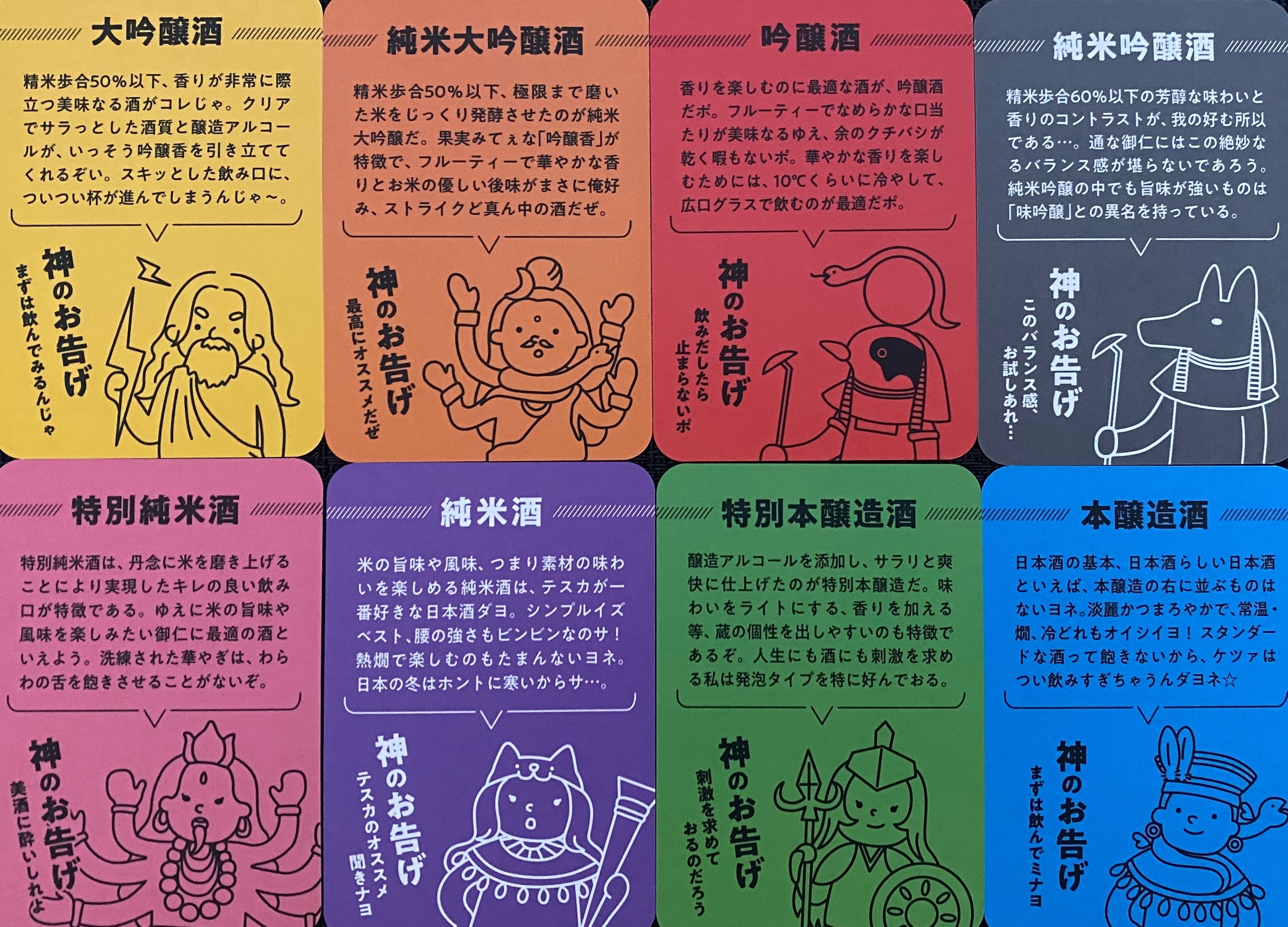 神様とやさい 羽衣町厳島神社(横濱弁財天御分祀) 横浜市中区羽衣町 横浜の関内