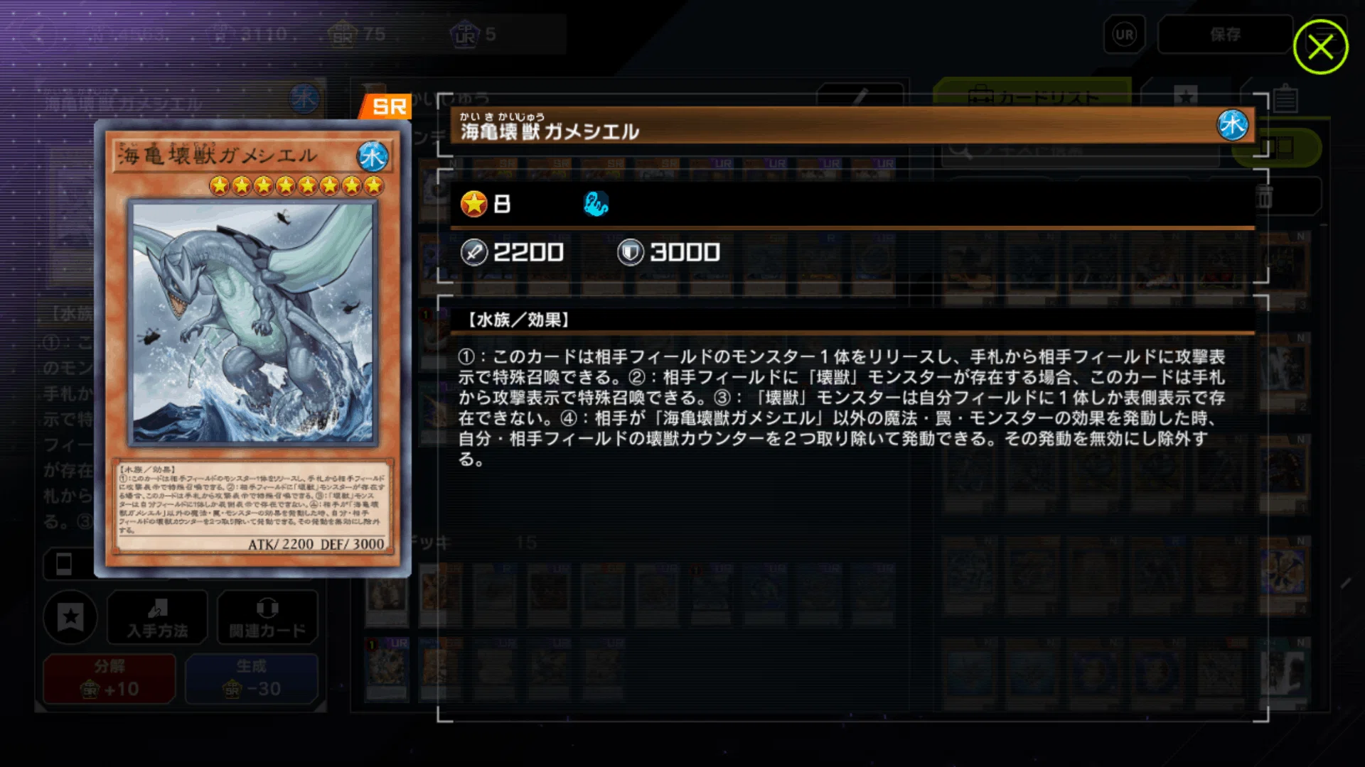 digimon card game wikimon Digimon Card Game - Wikimon