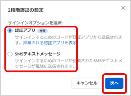 [Box] Two-Factor Authentication for External Users｜アイシーティーリンク株式会社 公式ブログ