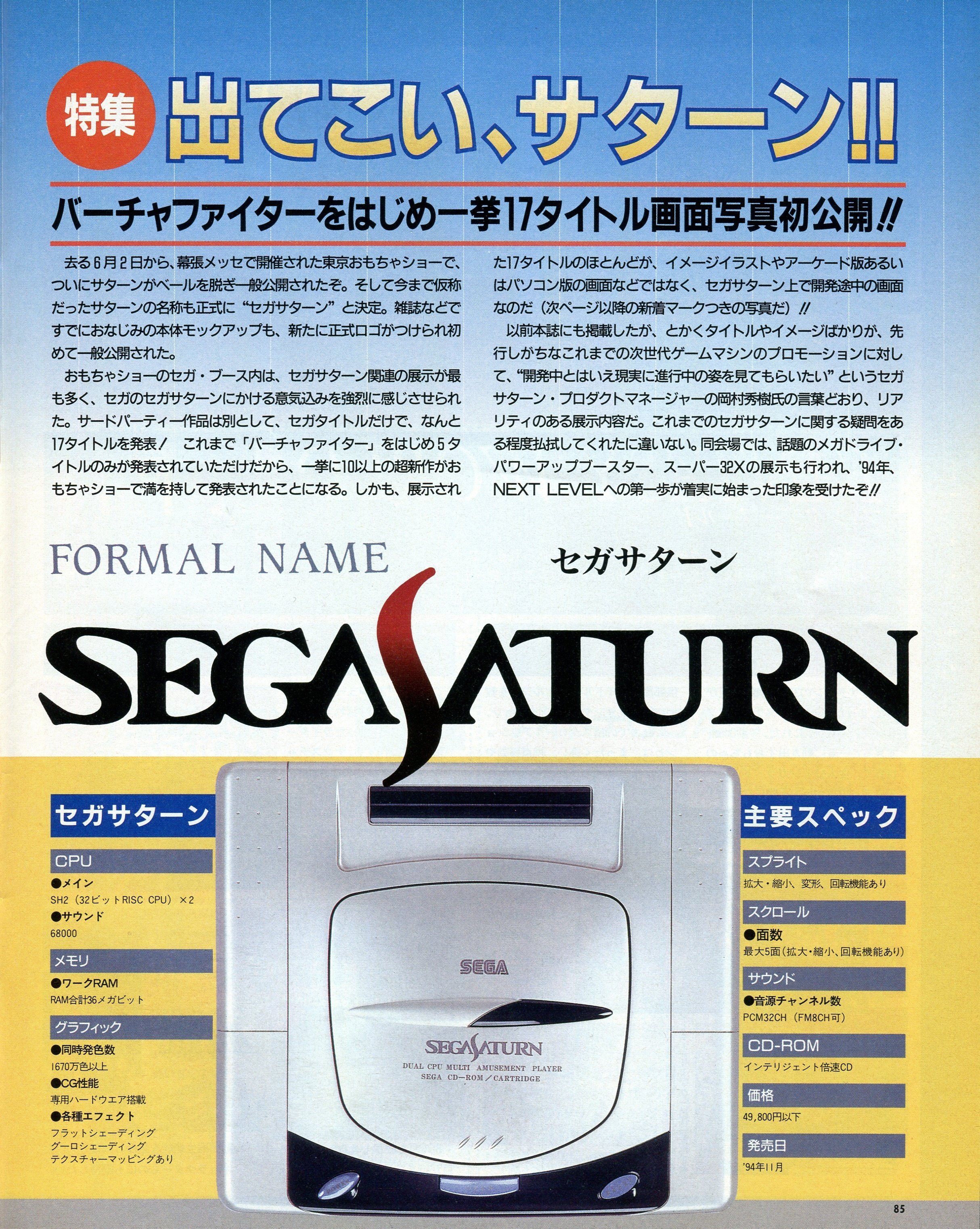 SEGA - 初代　ラブ&amp;ベリー　フルコンプ➕限定カード SEGA - ラブandベリー ラブベリカード 初期〜フルコンプ 271枚