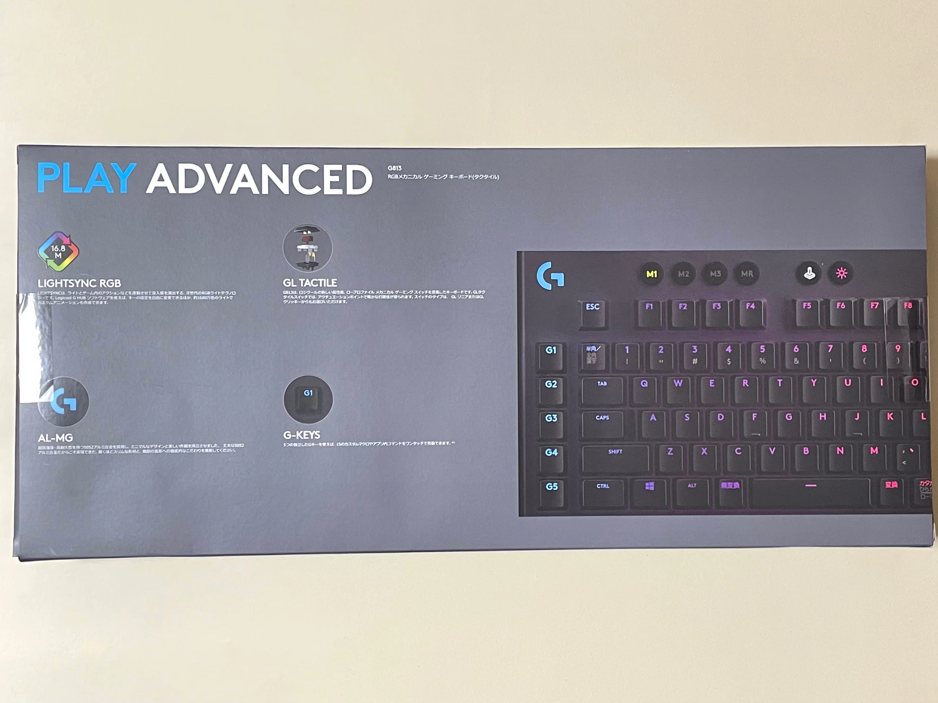 ゲーミングキーボード、ロジクールG813使用レポ。執筆にも趣味にも便利