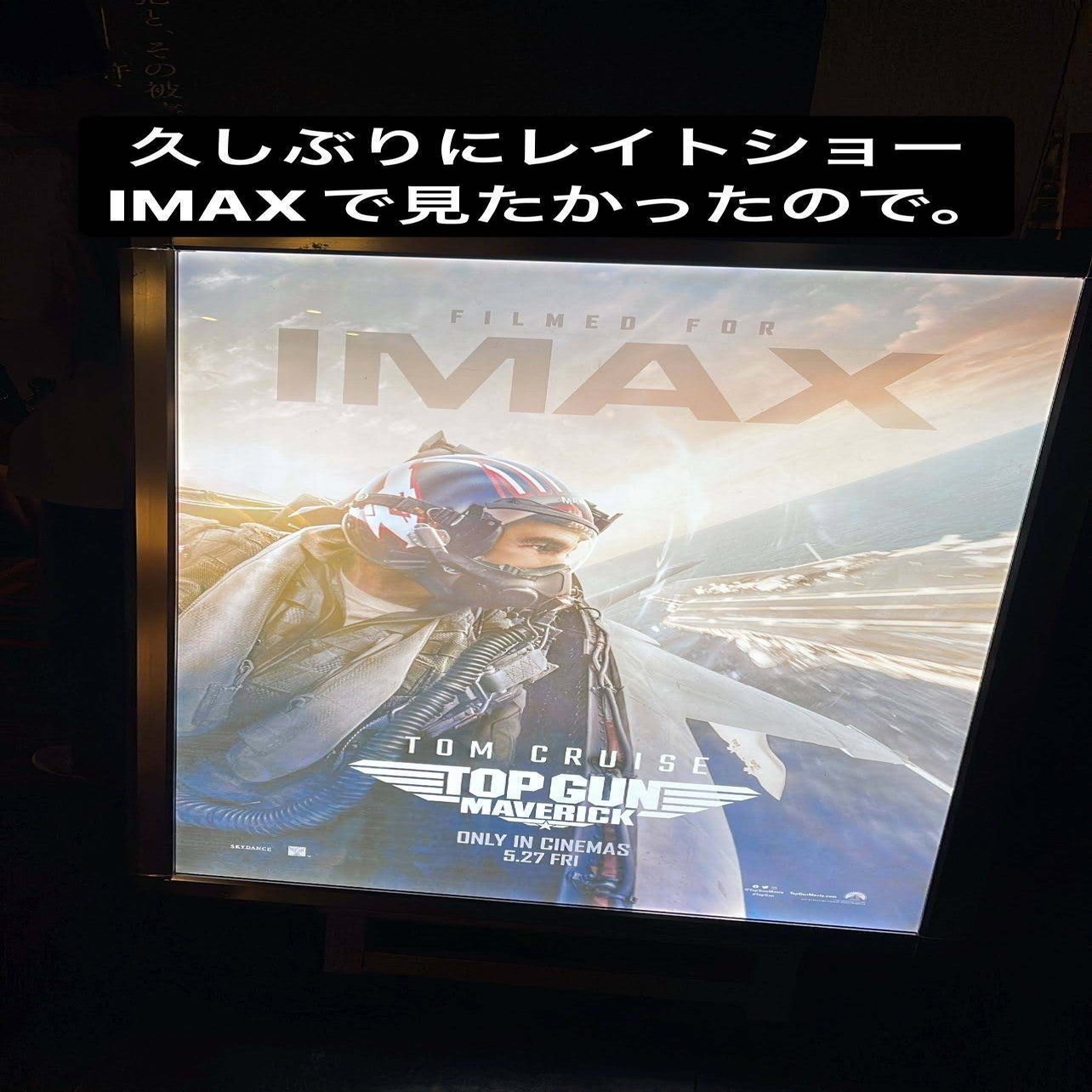 映画 トップガン マーヴェリック 感想 Double K Note