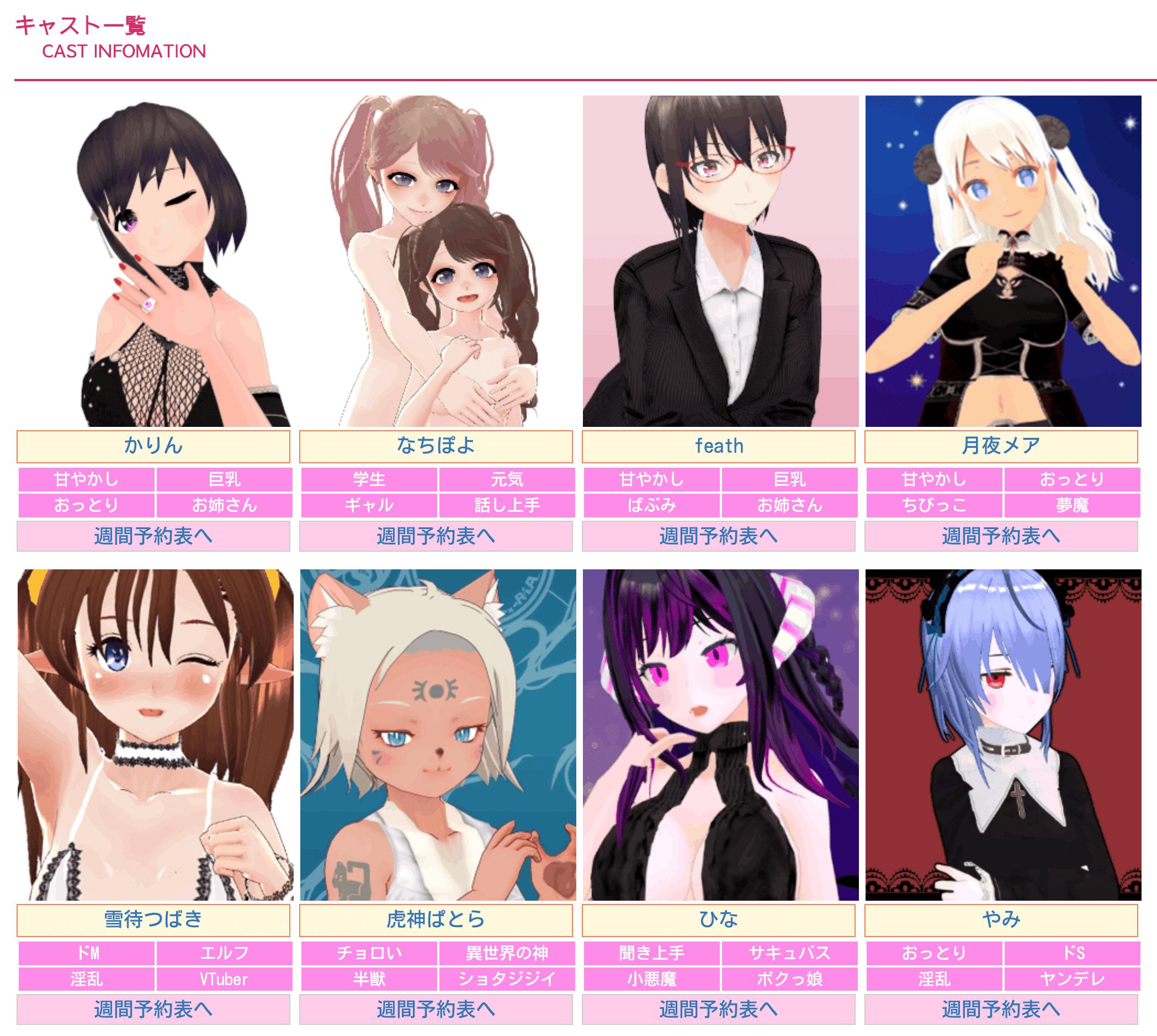 アバターを着ることの意味が希薄になる世界へ バーチャルav女優 Karinさんの事例 べとりん Note