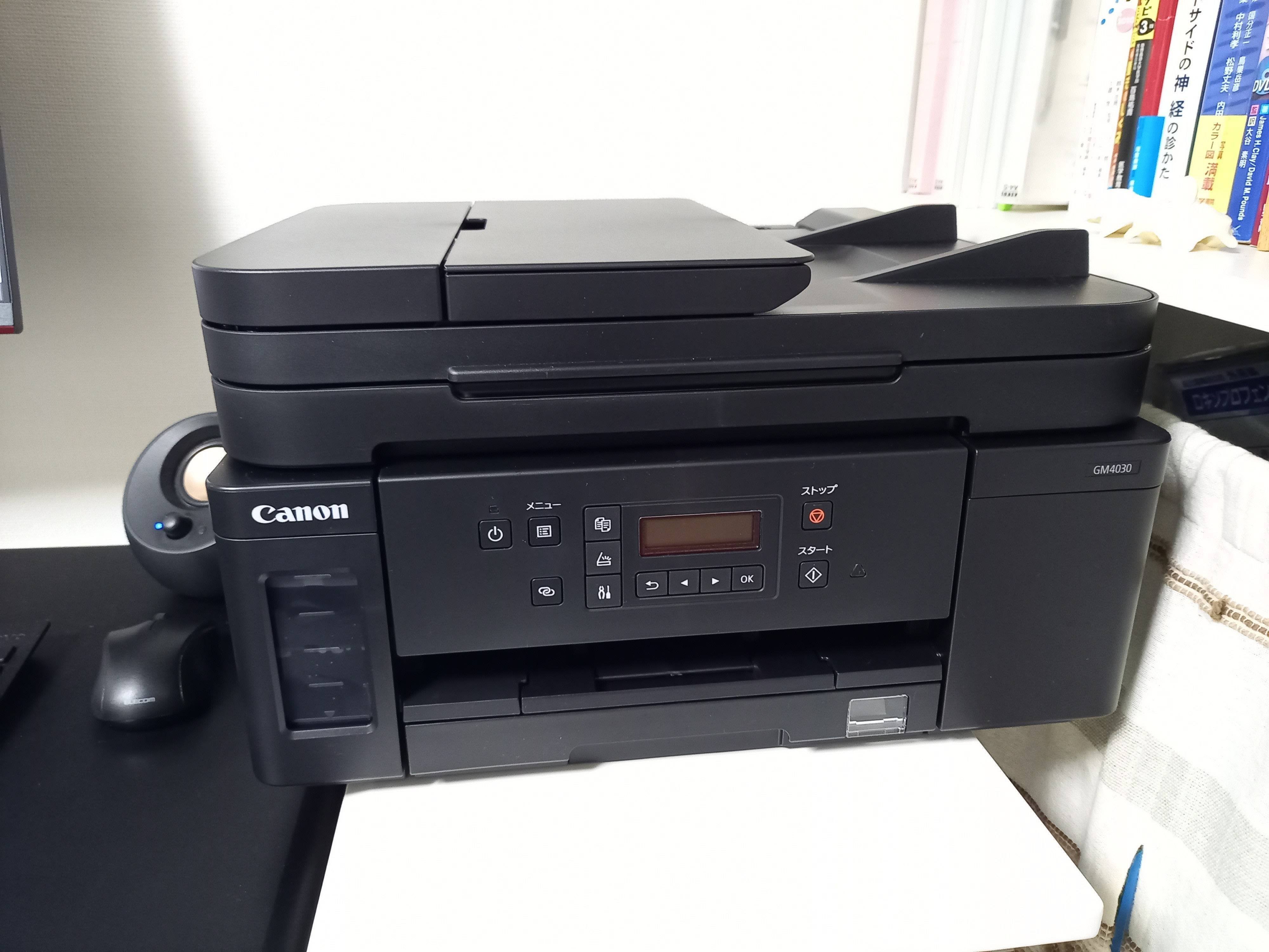 OA機器 Canon GM4030 販売終了】 インクジェット複合機 GM4030:インクジェット