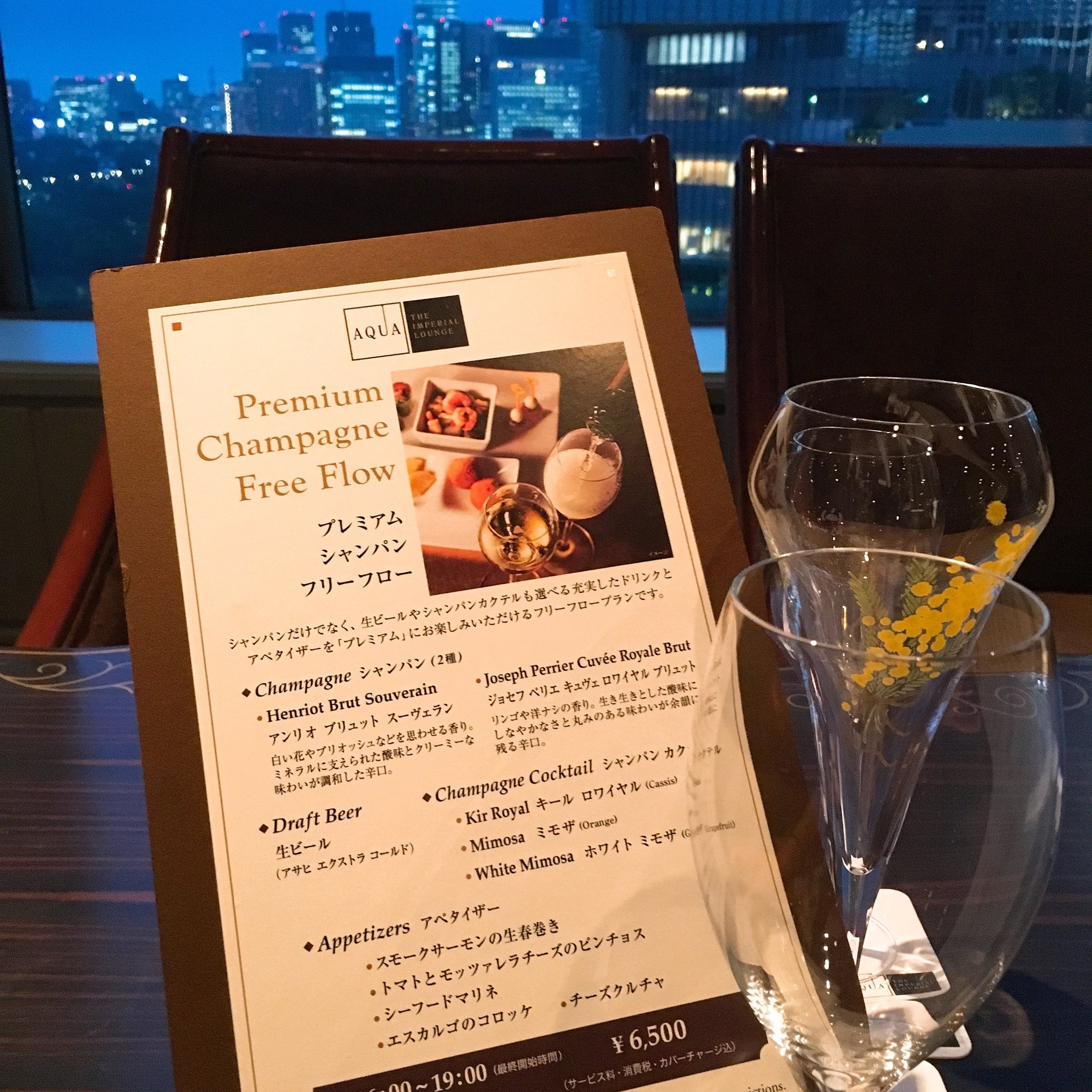 雰囲気もコスパもいいおすすめシャンパンフリーフロー ベスト10 ショコラ スイーツセレクション Note 雰囲気もコスパもいいおすすめシャンパンフリーフロー ベスト10 ショコラ スイーツセレクション Note