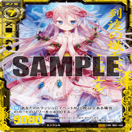 BOL限定】【再販】Z/X -Zillions of enemy X- CD付き