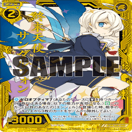 Z/X】ミカエルの歴史 〜異世界との邂逅から勇気〈クライシスアーク