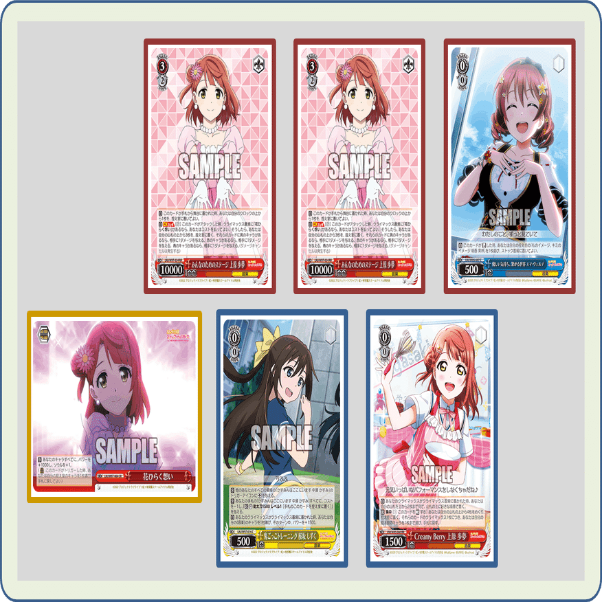 虹ヶ咲の3色バーン考えました！【構築記事】｜しむ