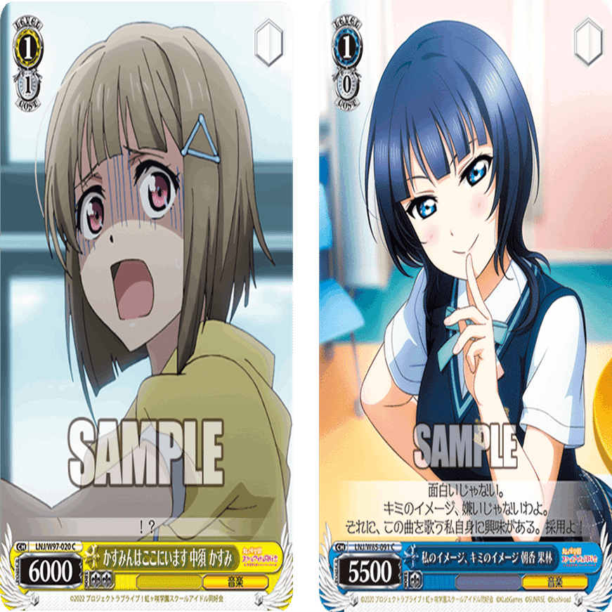 虹ヶ咲の3色バーン考えました！【構築記事】｜しむ