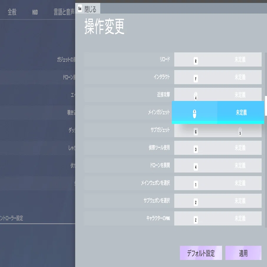 操作しやすい設定をする。操作に慣れる｜なすてぃー（なっさん）