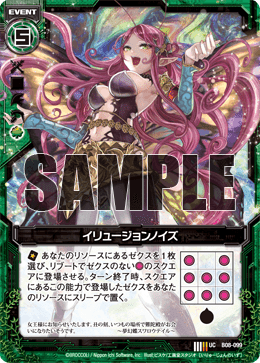カード検索 ｜ Z/X - Zillions of enemy X - ゼクス公式サイト