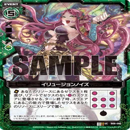 Z/X】ミカエルの歴史 〜異世界との邂逅から勇気〈クライシスアーク