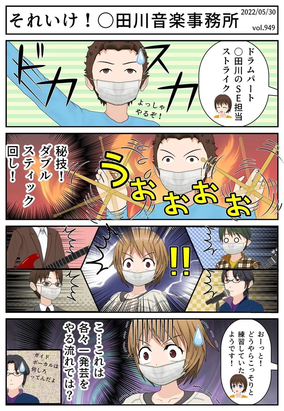 一発芸 の新着タグ記事一覧 Note つくる つながる とどける