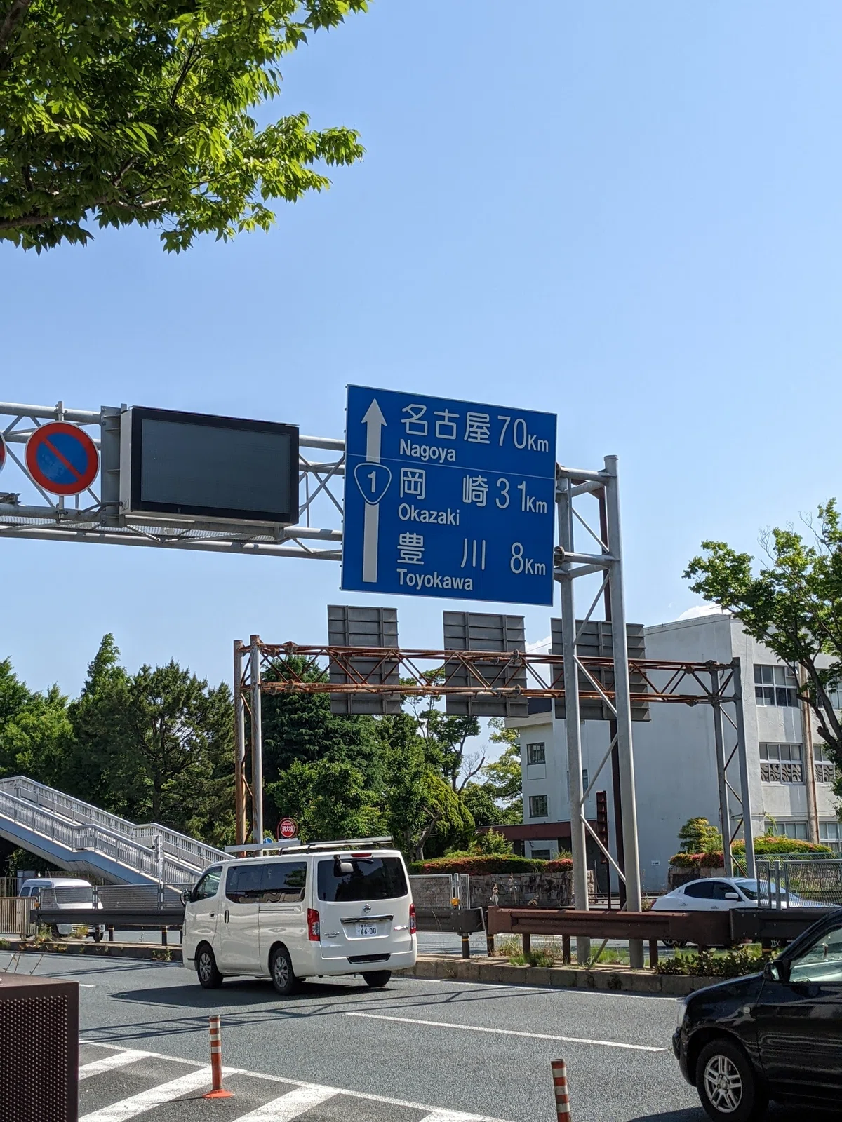 11. Heading West. [ Day 10: Toyohashi to Okazaki ]｜NAO