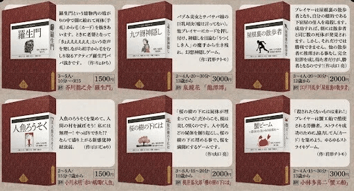 企画が立ち上がる瞬間：『走れメロスたち改訂版』を出すまでの記録1