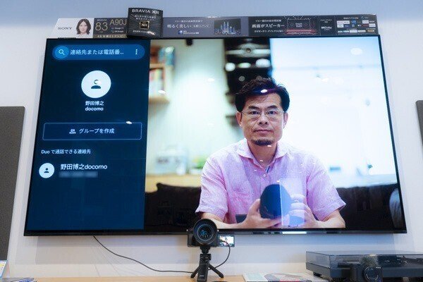 Braviaでテレビ電話 21年 年発売のbraviaに やvlogcam使って検証 コールの店長 Note Note