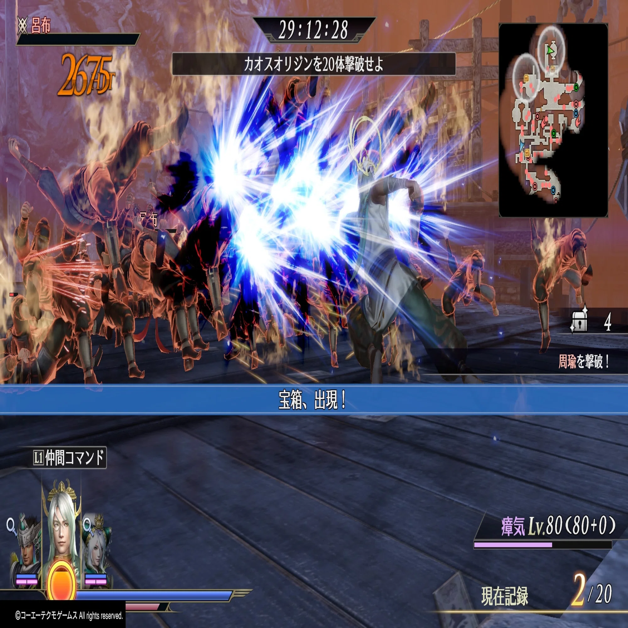 無双orochi3 Ultimate 隠れ強キャラ 神農さんを語りたい 里見ざふ Note