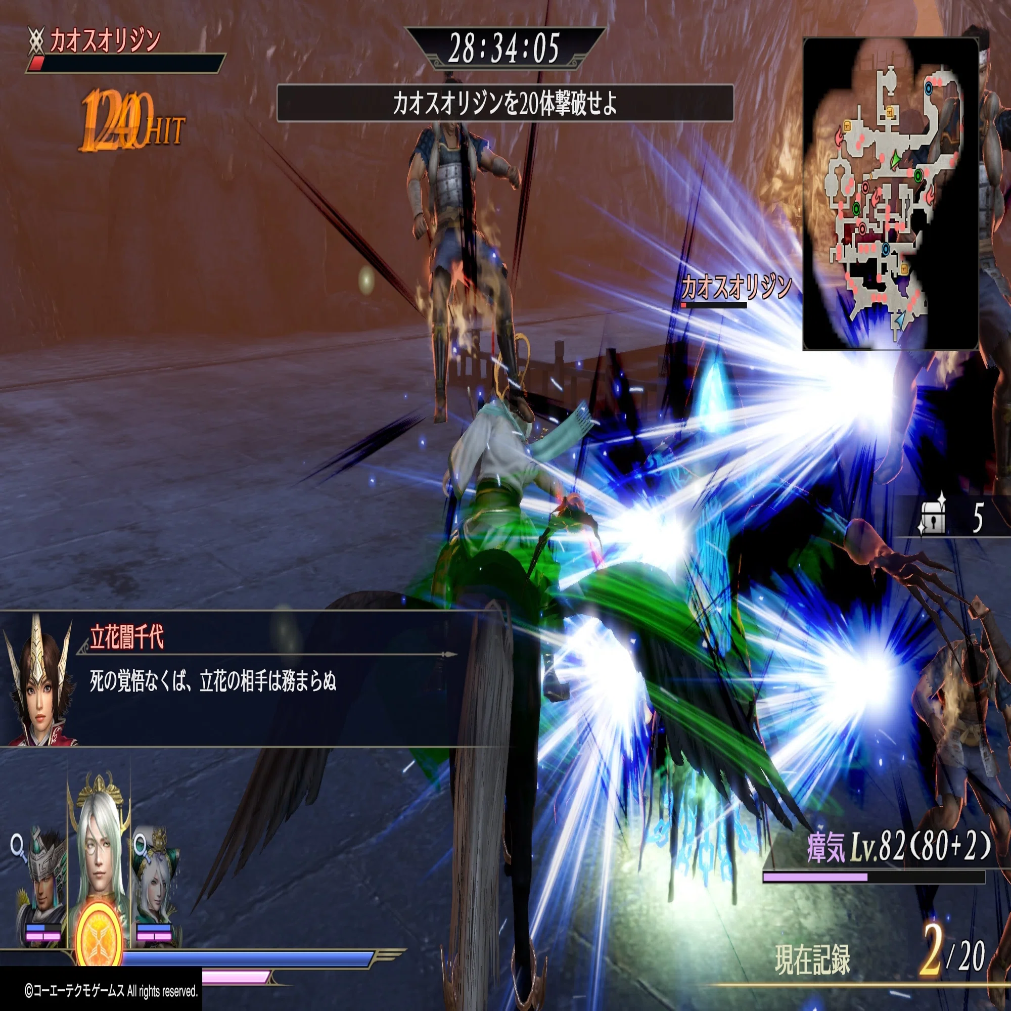 無双orochi3 Ultimate 隠れ強キャラ 神農さんを語りたい 里見ざふ Note