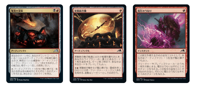 鏡割りの寓話　4枚セット mtg 鏡割りの寓話 4枚 通常 日本語
