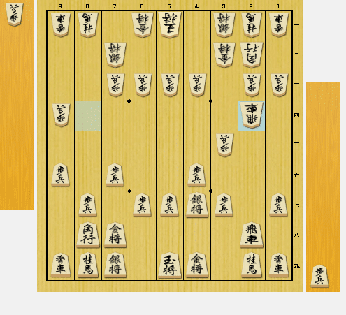 相掛かりメモ #2｜紫陽花さくら