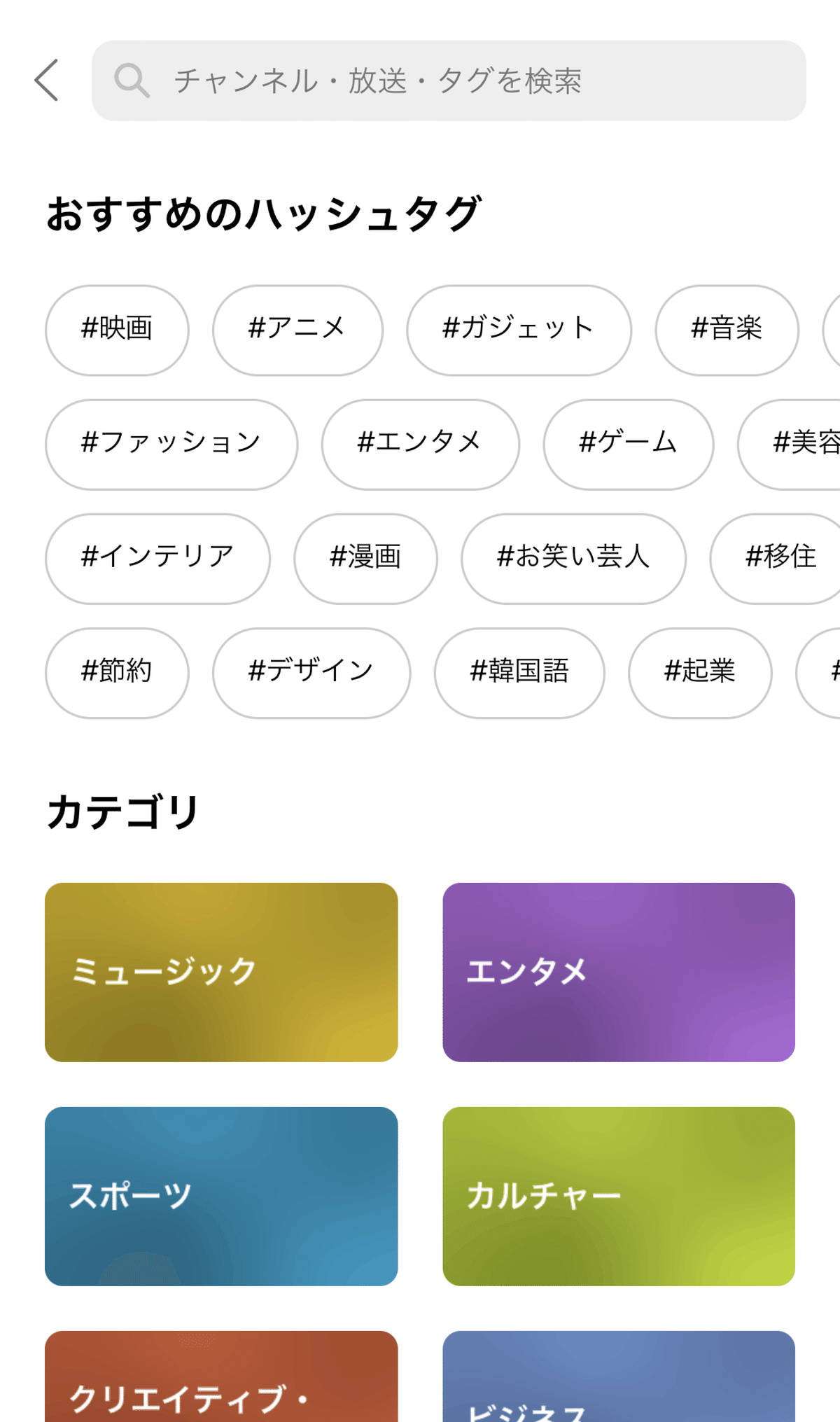 告知機能の再リリースや、お知らせ画面でコメントへのいいねや